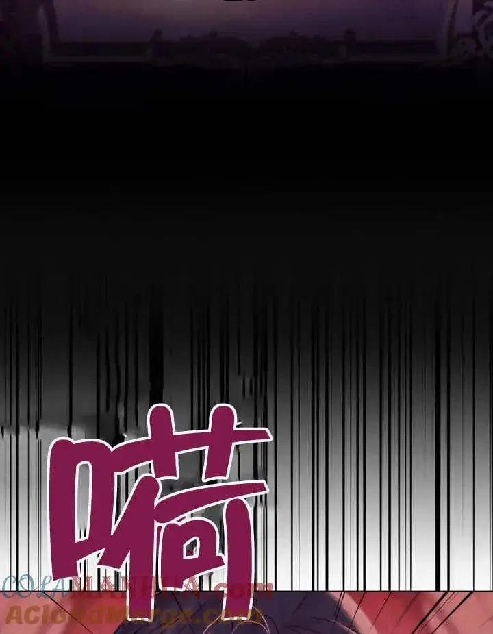 漫画《饲养那些奴隶的方法》第03话第61张图