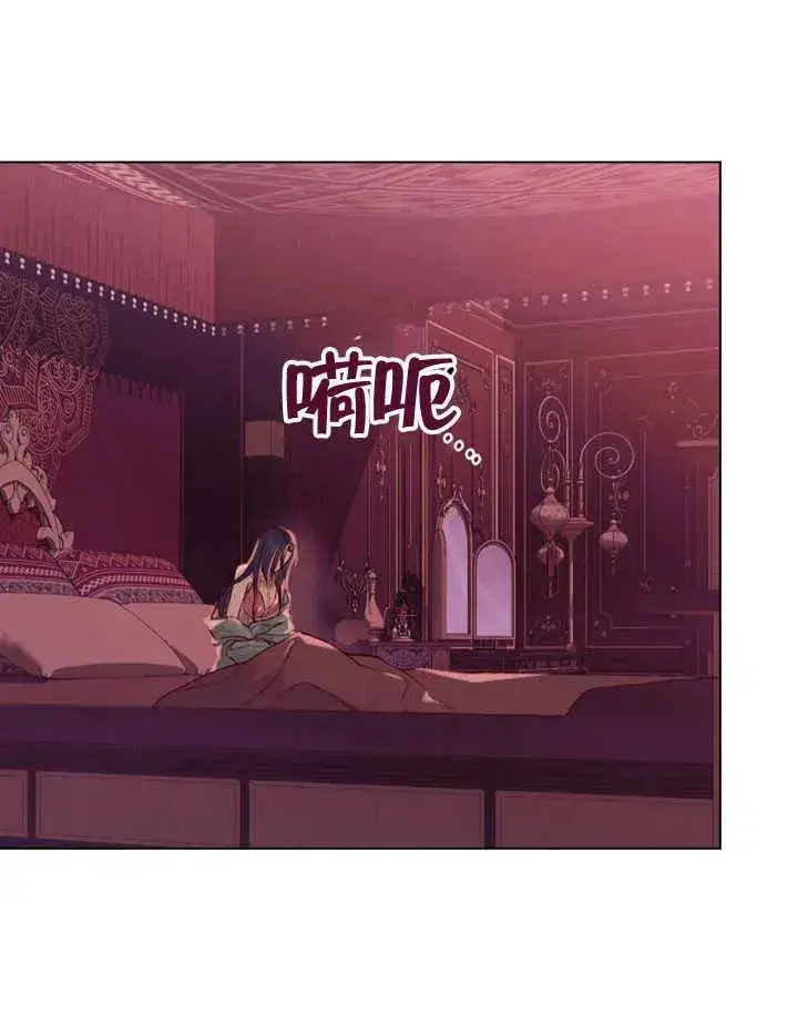 漫画《饲养那些奴隶的方法》第03话第63张图