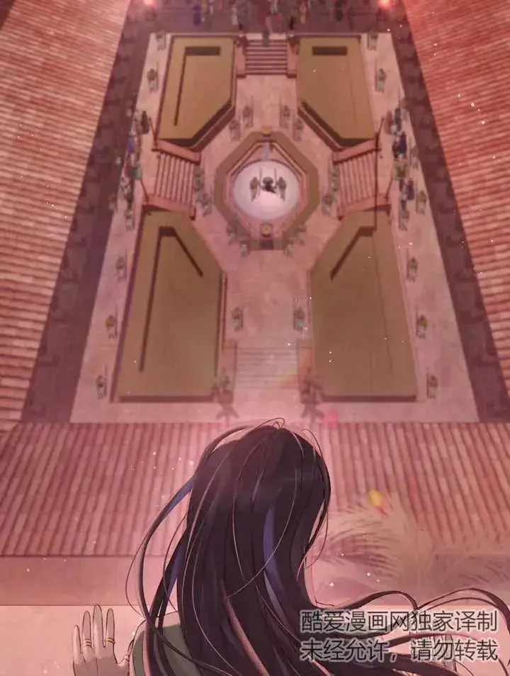 漫画《饲养那些奴隶的方法》第03话第96张图