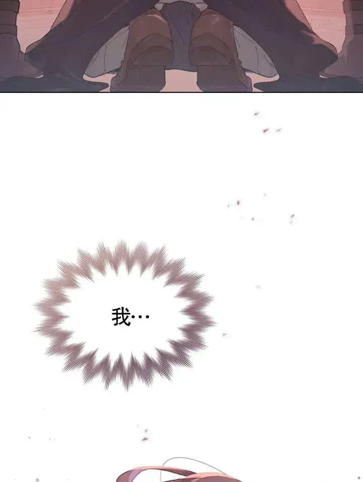 漫画《饲养那些奴隶的方法》第03话第99张图