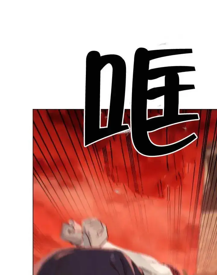 漫画《饲养那些奴隶的方法》第04话第24张图