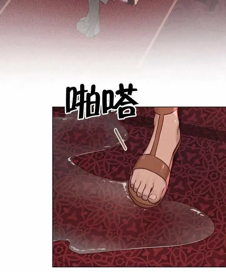 漫画《饲养那些奴隶的方法》第04话第52张图