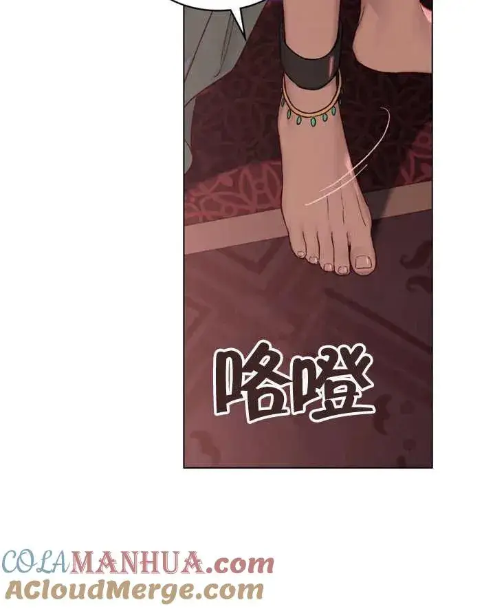 漫画《饲养那些奴隶的方法》第04话第65张图