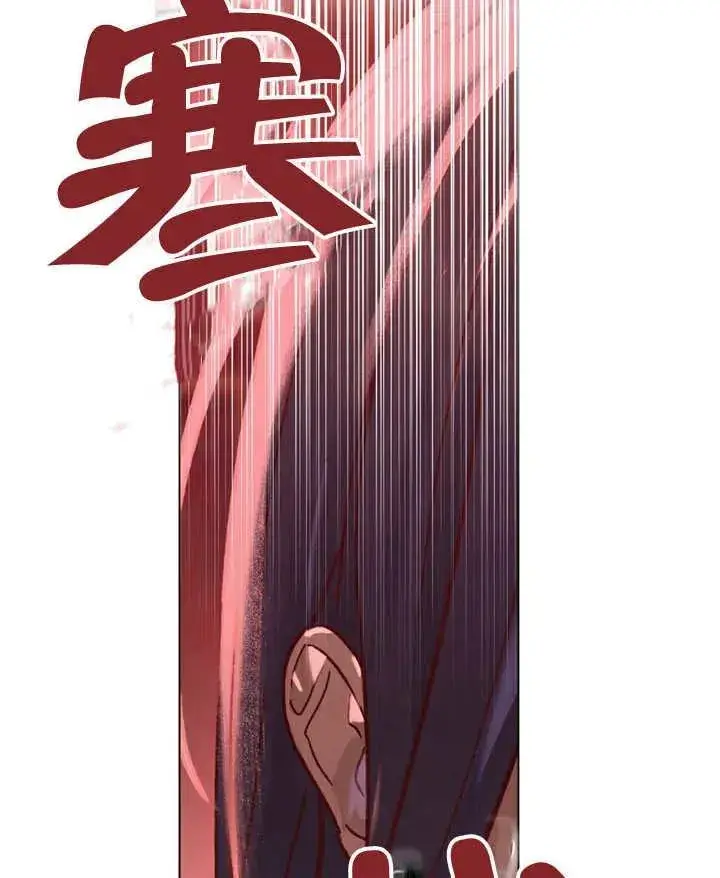 漫画《饲养那些奴隶的方法》第04话第80张图