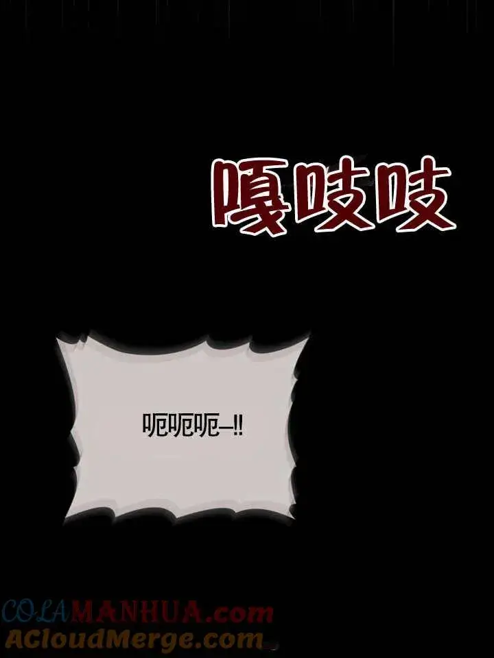 漫画《饲养那些奴隶的方法》第05话第22张图