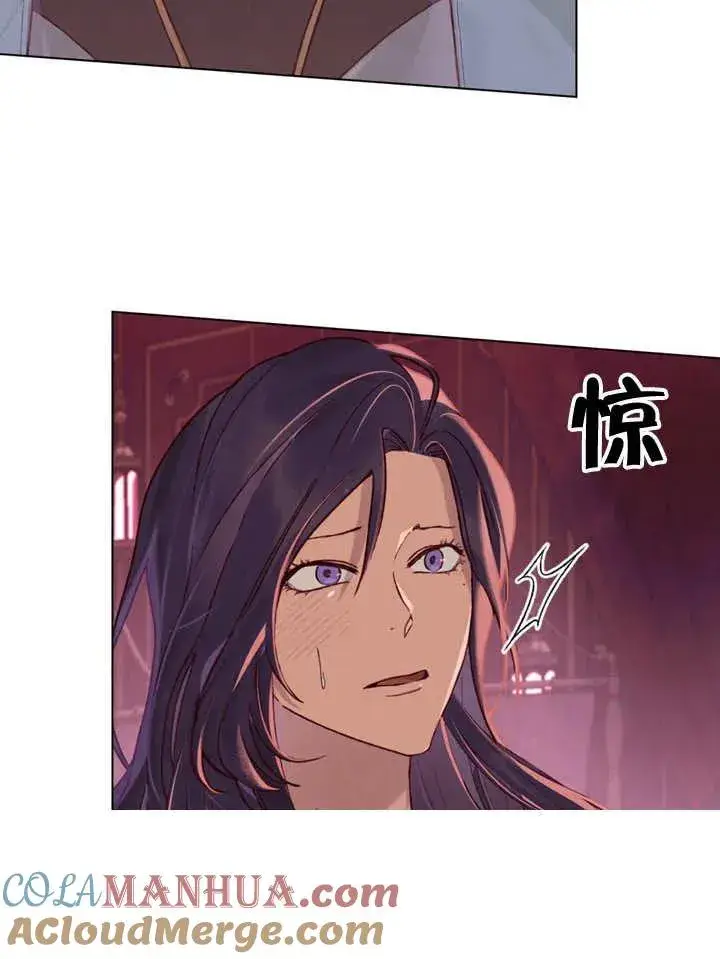 漫画《饲养那些奴隶的方法》第05话第4张图