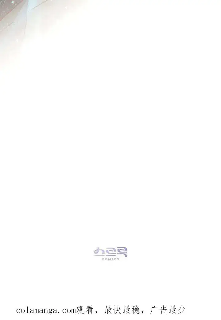 漫画《饲养那些奴隶的方法》第05话第92张图