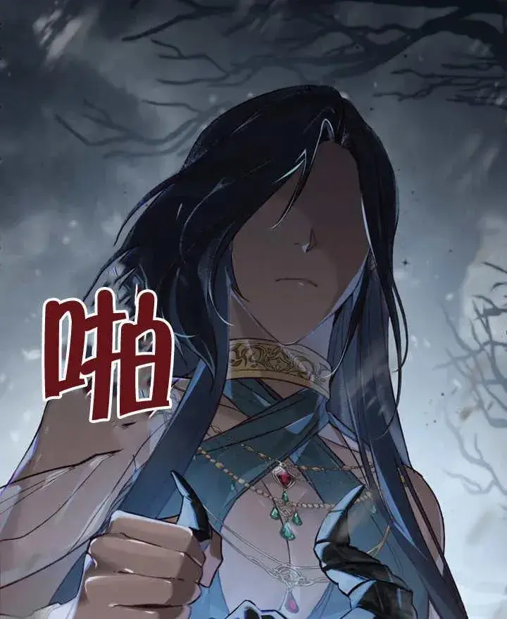 漫画《饲养那些奴隶的方法》第07话第21张图