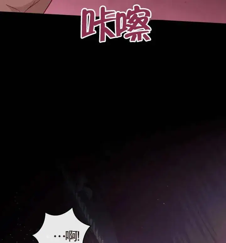 漫画《饲养那些奴隶的方法》第07话第69张图