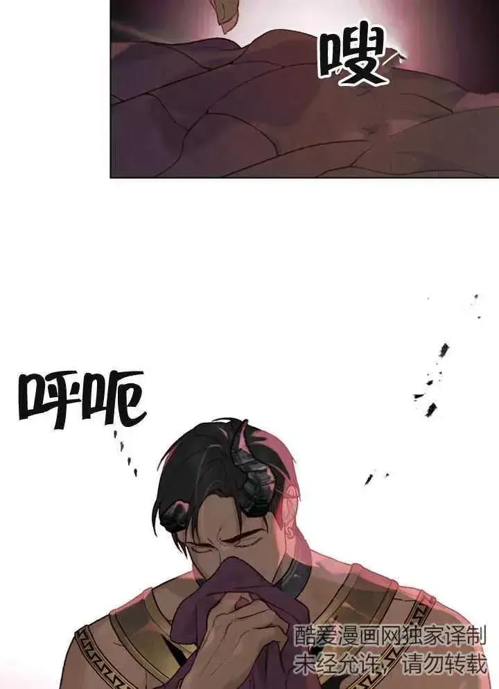漫画《饲养那些奴隶的方法》第08话第20张图