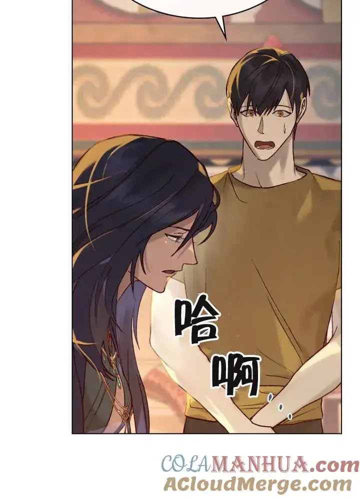 漫画《饲养那些奴隶的方法》第08话第34张图