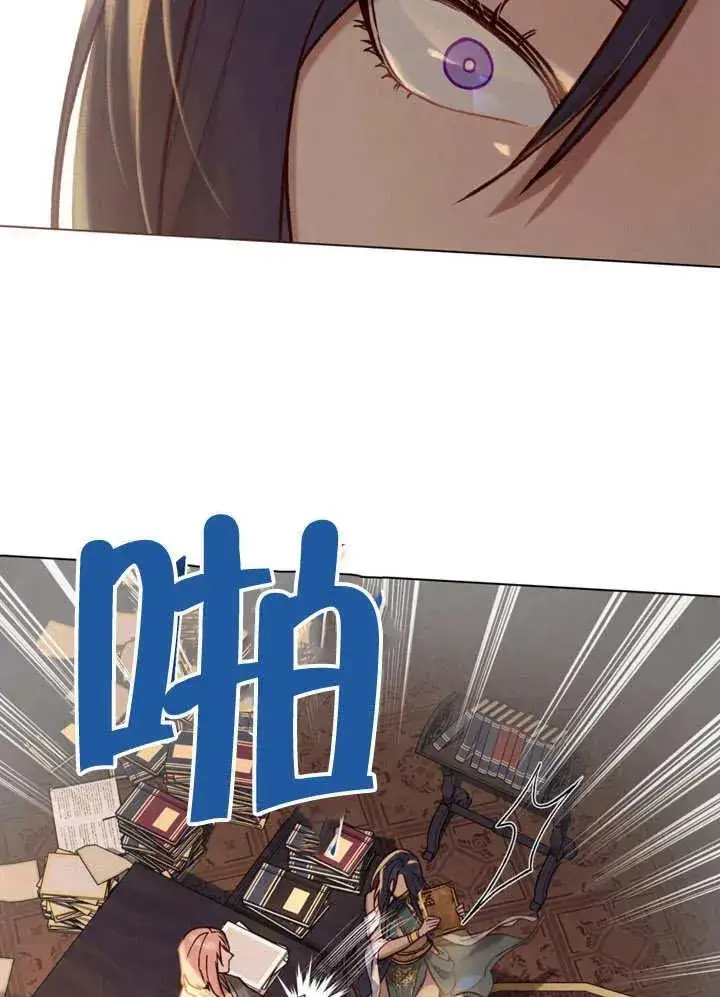 漫画《饲养那些奴隶的方法》第08话第54张图