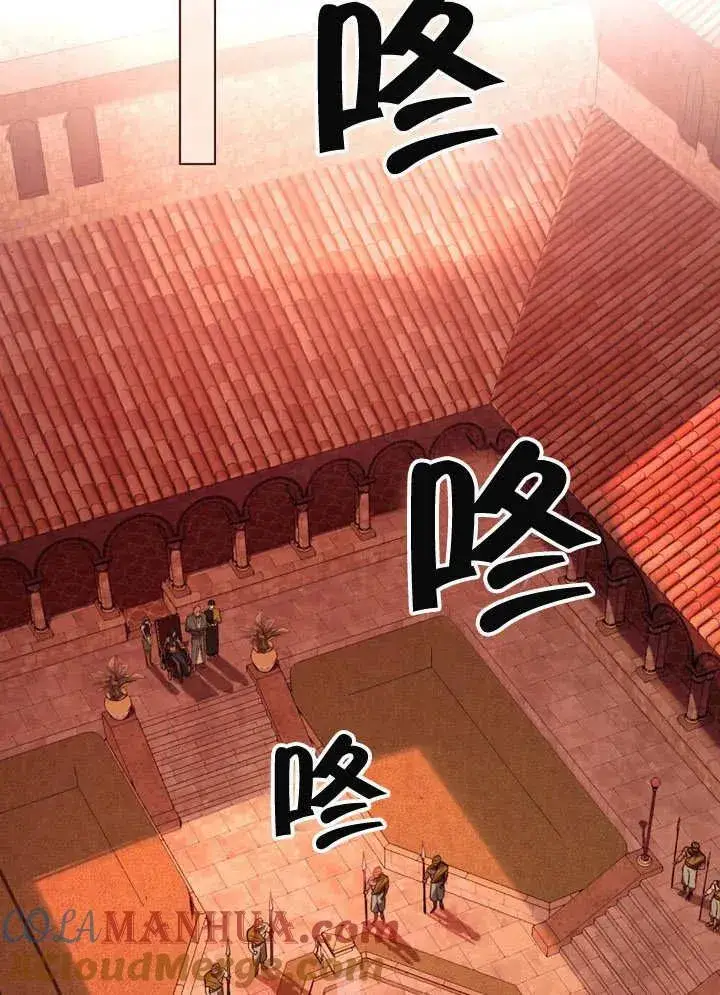 漫画《饲养那些奴隶的方法》第08话第82张图