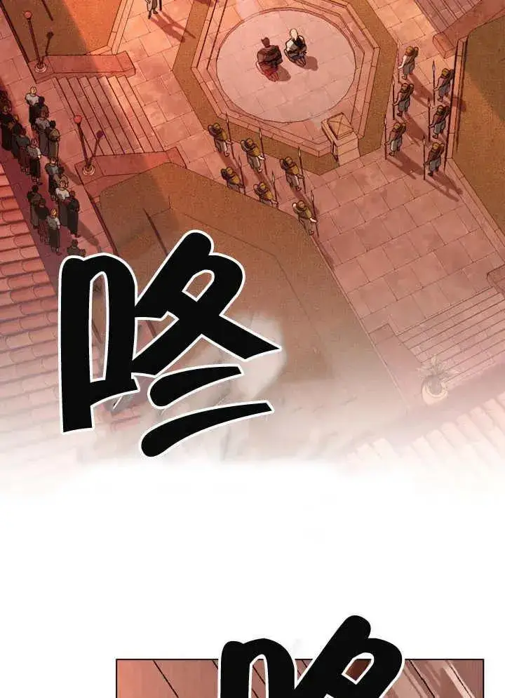 漫画《饲养那些奴隶的方法》第08话第83张图