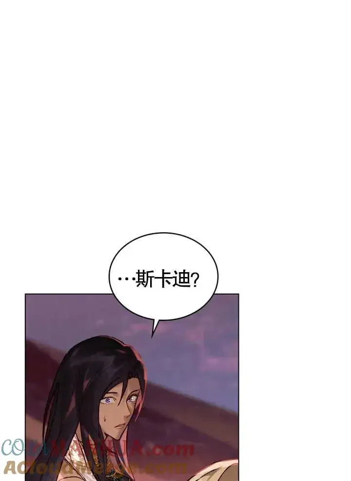 漫画《饲养那些奴隶的方法》第10话第25张图