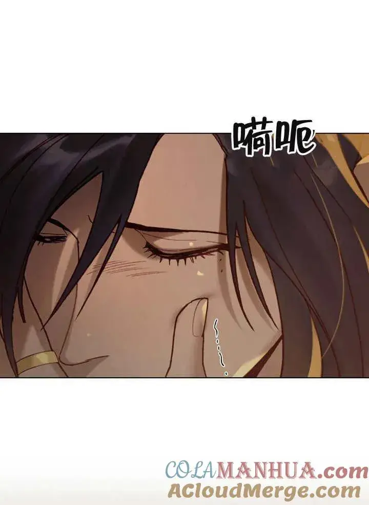 漫画《饲养那些奴隶的方法》第10话第46张图