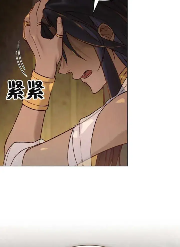 漫画《饲养那些奴隶的方法》第10话第53张图
