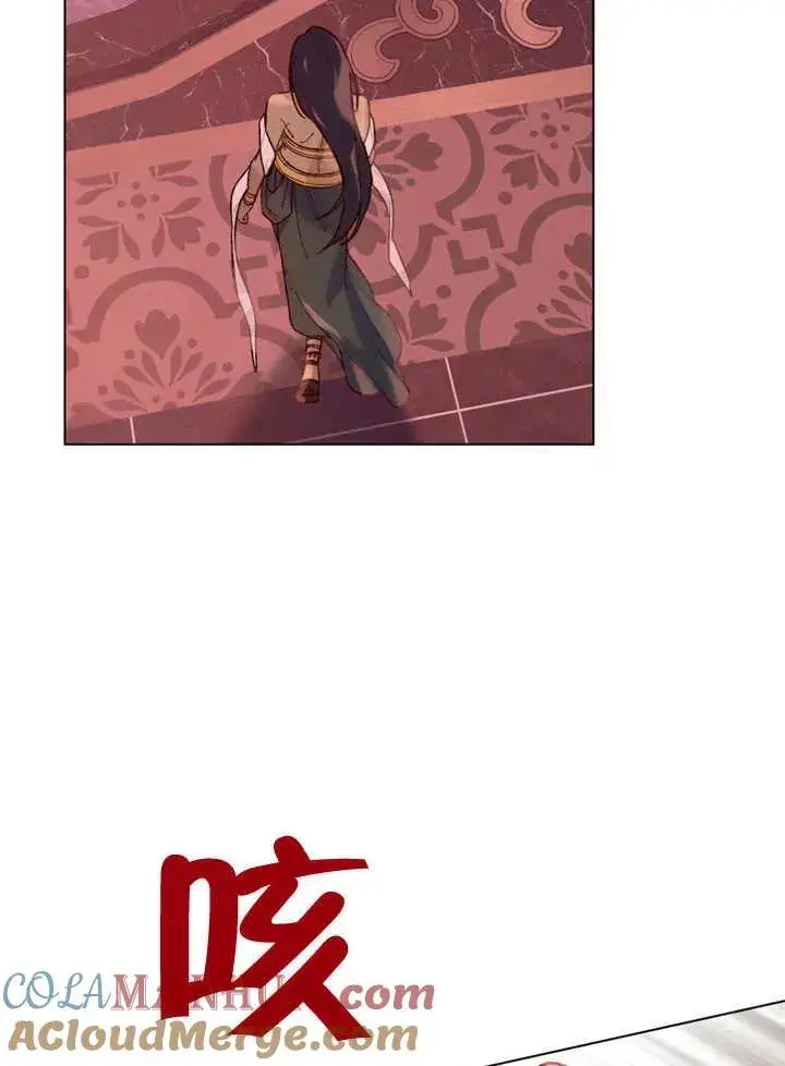 漫画《饲养那些奴隶的方法》第10话第70张图