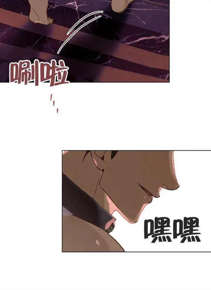 漫画《饲养那些奴隶的方法》第10话第9张图