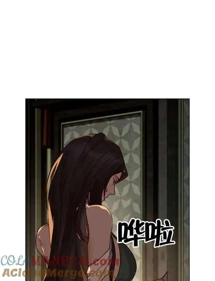 漫画《饲养那些奴隶的方法》第11话第55张图
