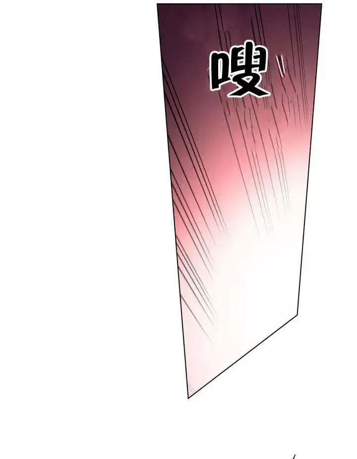 漫画《饲养那些奴隶的方法》第14话第6张图