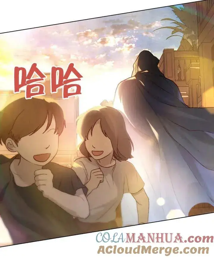 漫画《饲养那些奴隶的方法》第14话第76张图