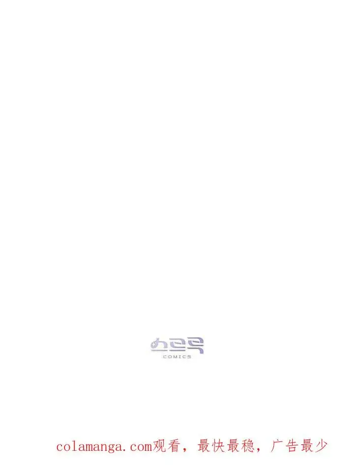 漫画《饲养那些奴隶的方法》第14话第81张图