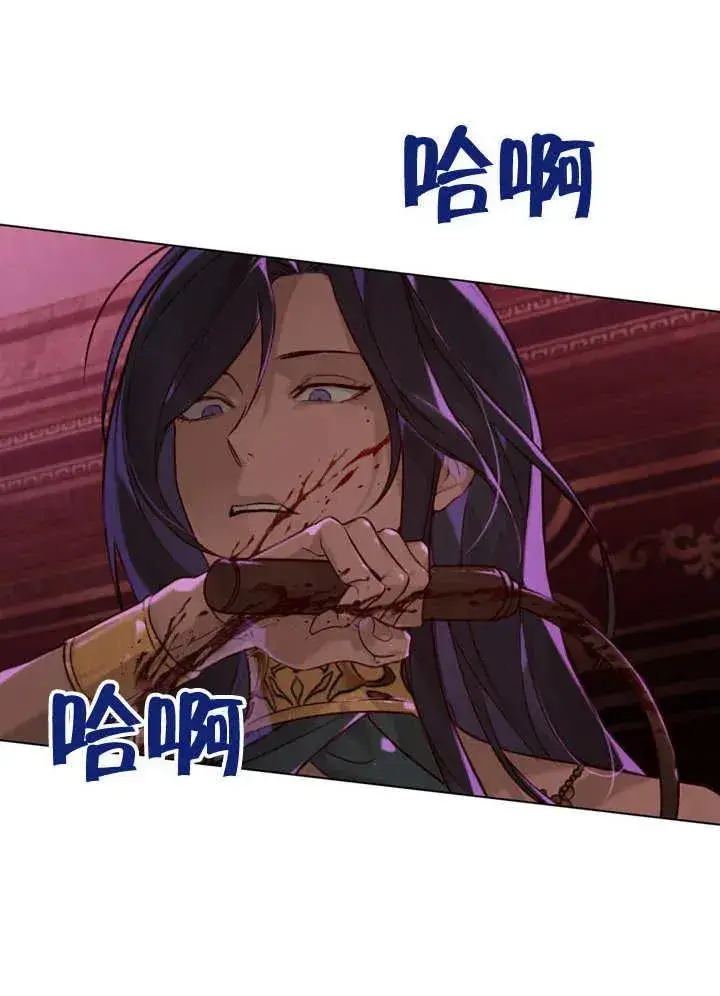 漫画《饲养那些奴隶的方法》第22话第55张图
