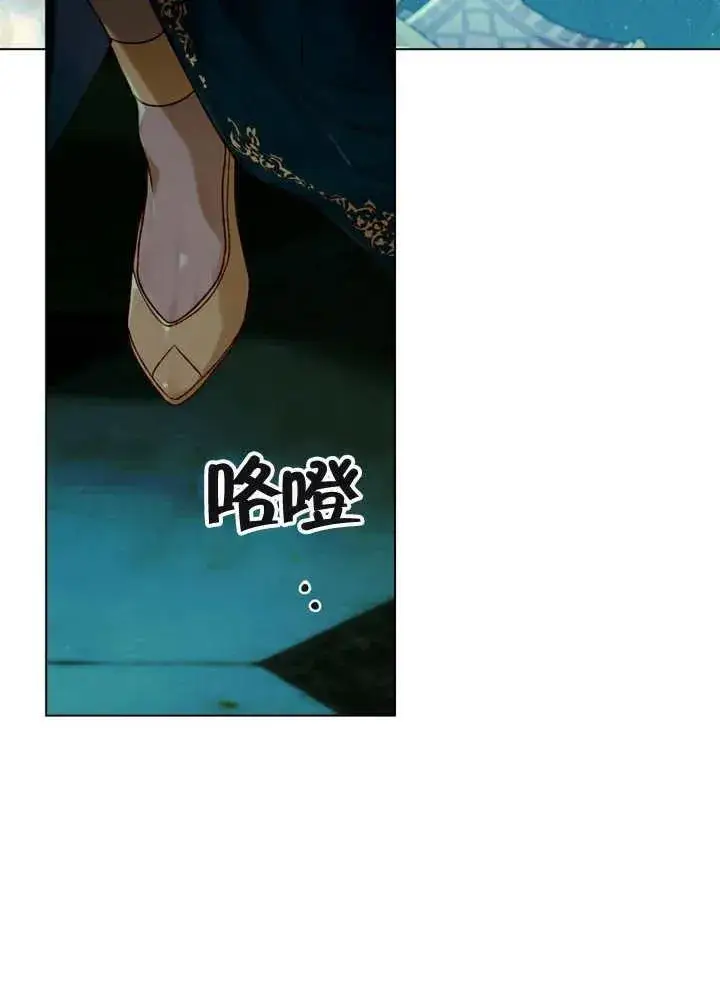 漫画《饲养那些奴隶的方法》第22话第62张图