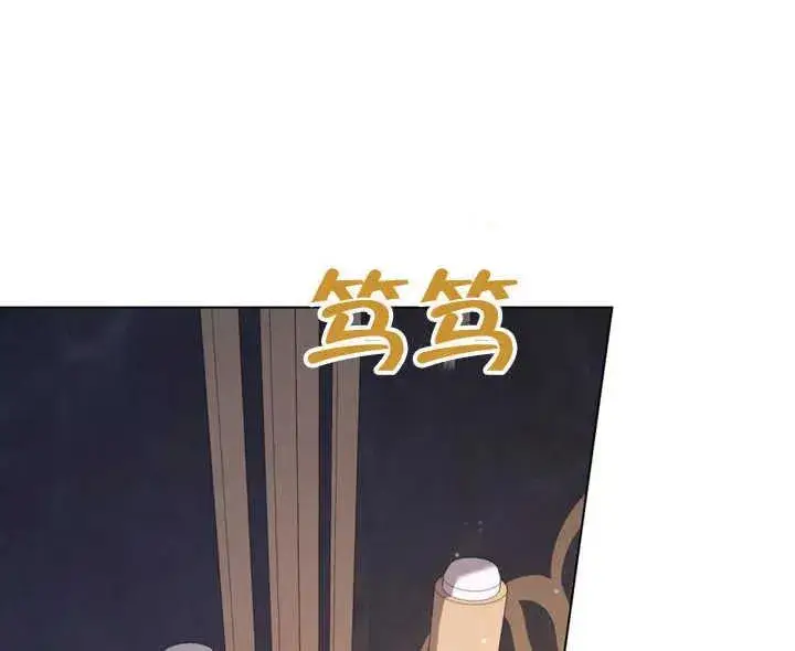 漫画《饲养那些奴隶的方法》第23话第3张图