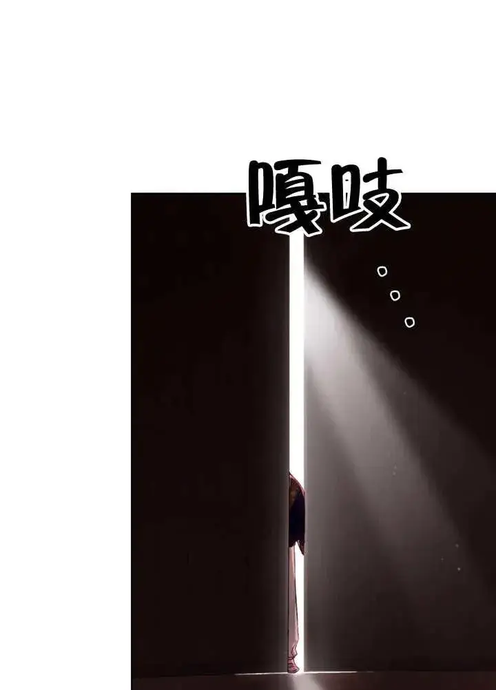 漫画《饲养那些奴隶的方法》第25话第63张图