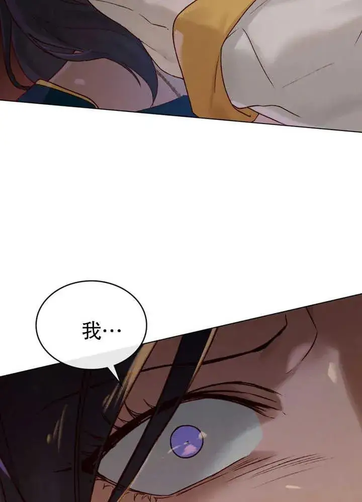 漫画《饲养那些奴隶的方法》第26话第24张图