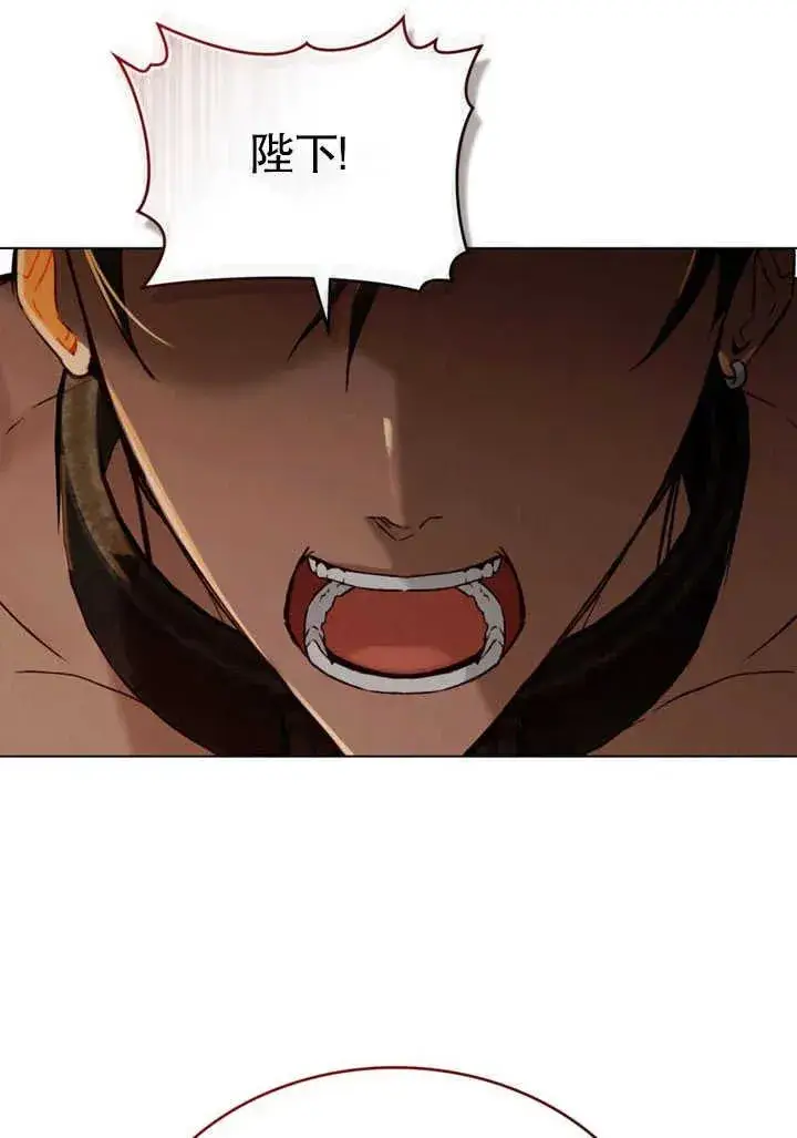 漫画《饲养那些奴隶的方法》第26话第44张图