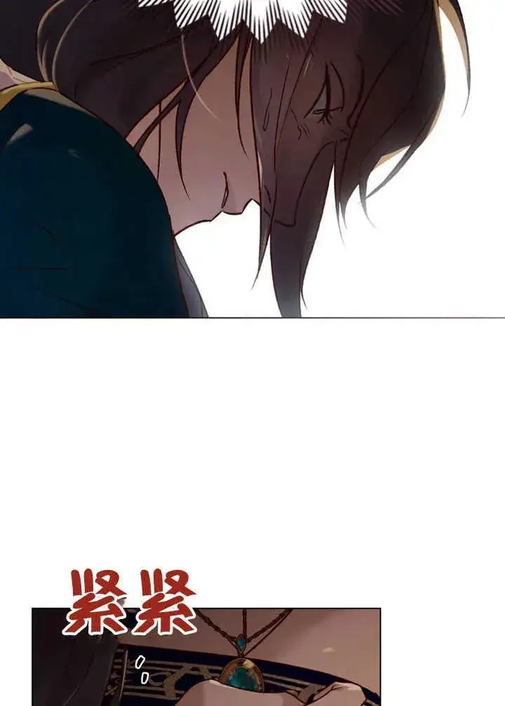 漫画《饲养那些奴隶的方法》第26话第56张图