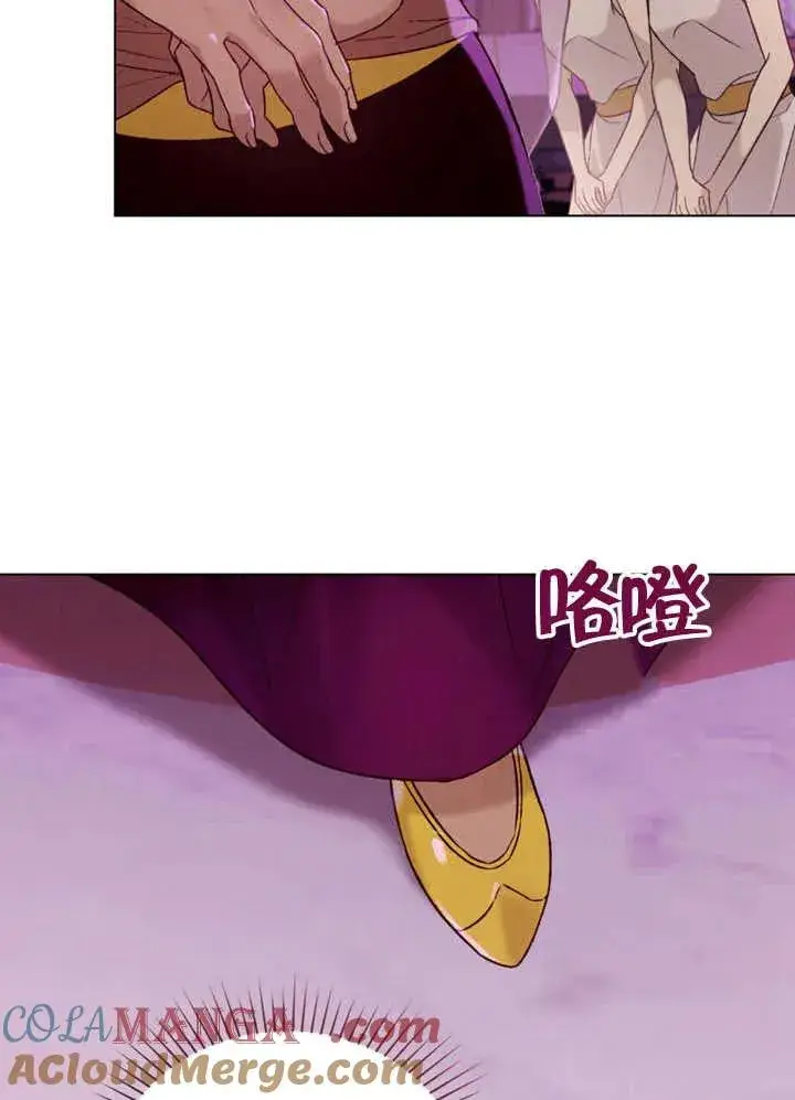 漫画《饲养那些奴隶的方法》第26话第91张图