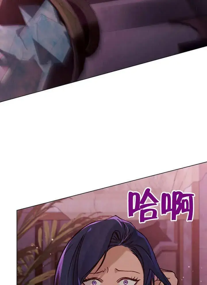 漫画《饲养那些奴隶的方法》第27话第32张图