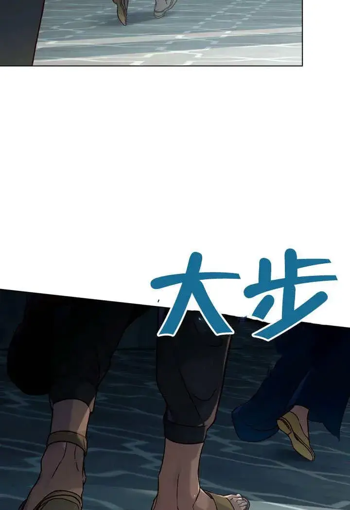 漫画《饲养那些奴隶的方法》第29话第90张图