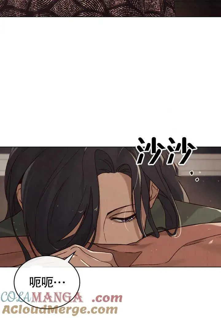 漫画《饲养那些奴隶的方法》第30话第57张图