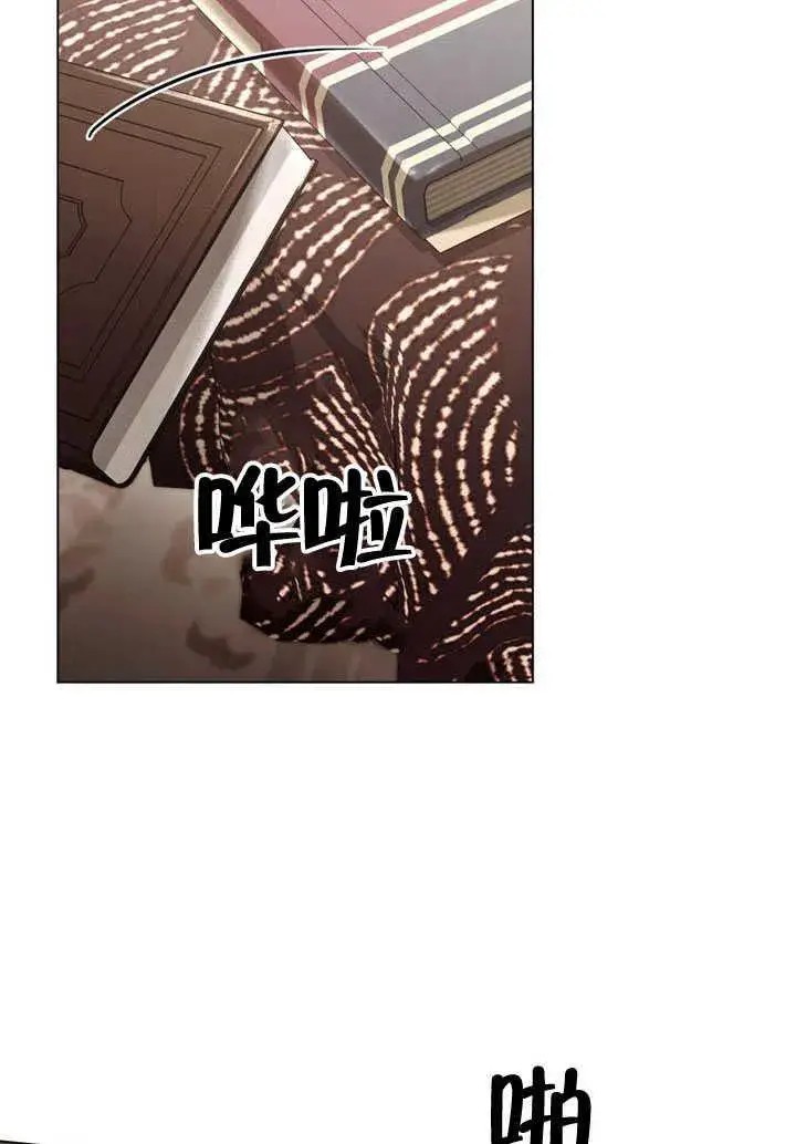 漫画《饲养那些奴隶的方法》第30话第71张图