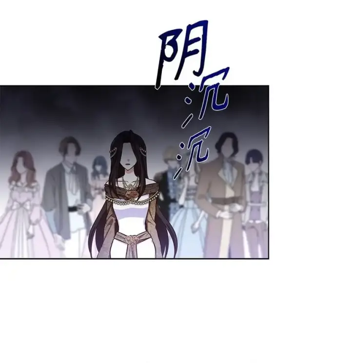 漫画《虽然是恶女，却成为了妈妈》20 破冰第22张图