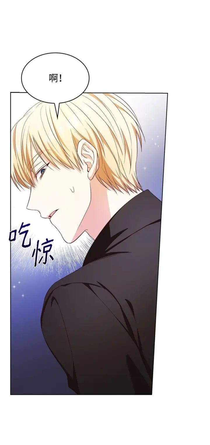 漫画《虽然是恶女，却成为了妈妈》20 破冰第31张图