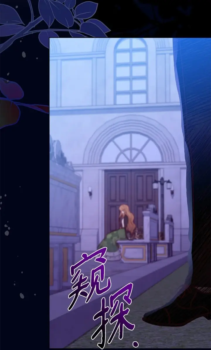 漫画《虽然是恶女，却成为了妈妈》20 破冰第87张图