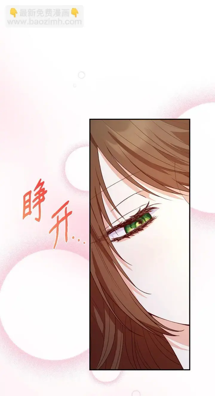 漫画《虽然是恶女，却成为了妈妈》25 似是一家第37张图