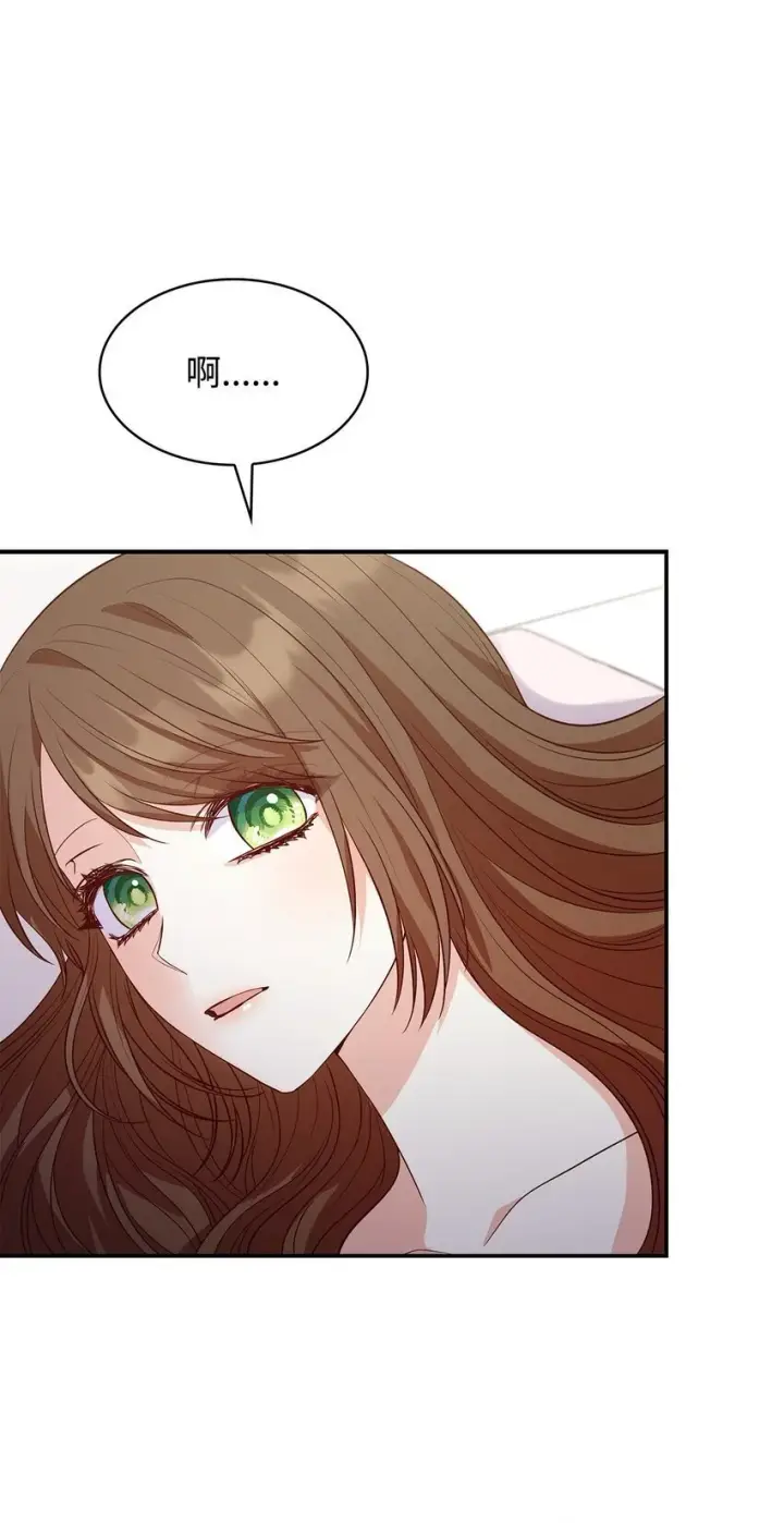 漫画《虽然是恶女，却成为了妈妈》25 似是一家第44张图