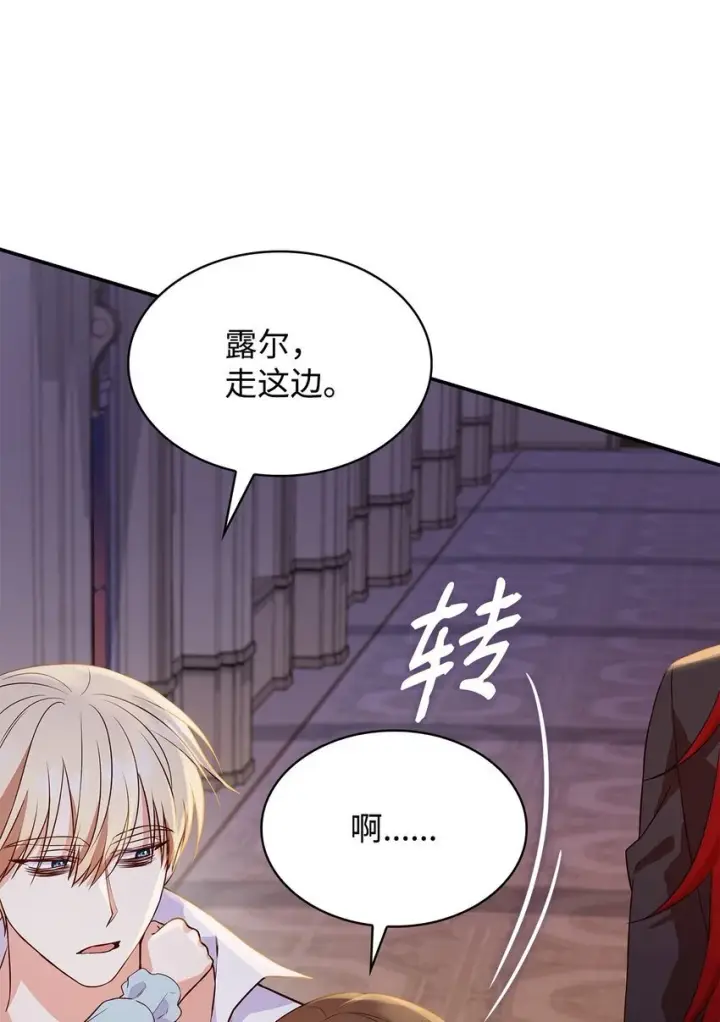 漫画《虽然是恶女，却成为了妈妈》25 似是一家第76张图