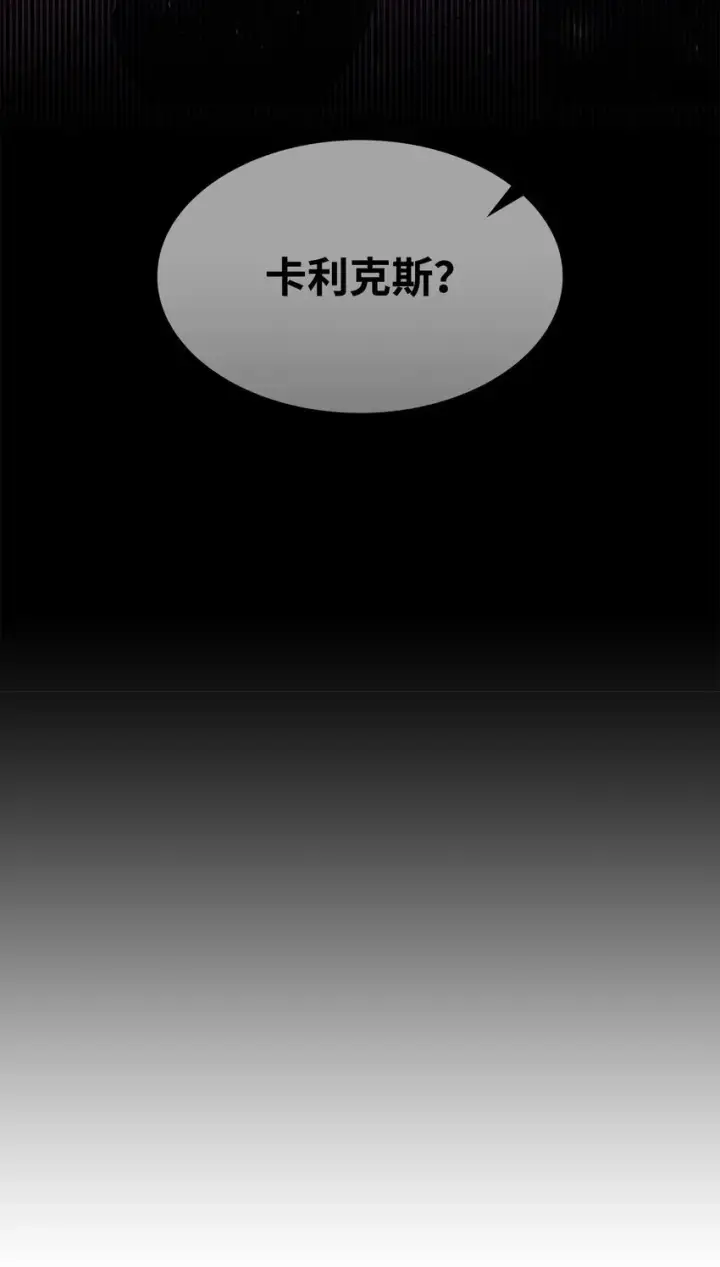 漫画《虽然是恶女，却成为了妈妈》28 准备贺礼第100张图