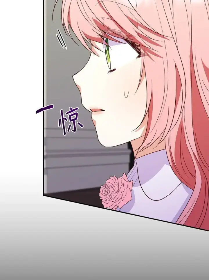 漫画《虽然是恶女，却成为了妈妈》28 准备贺礼第37张图