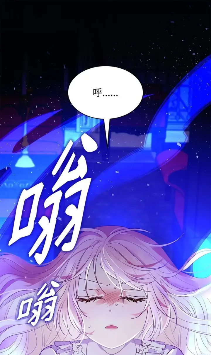 漫画《虽然是恶女，却成为了妈妈》28 准备贺礼第54张图