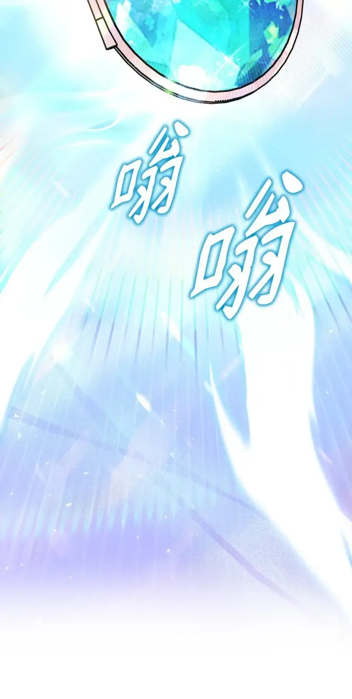漫画《虽然是恶女，却成为了妈妈》28 准备贺礼第60张图