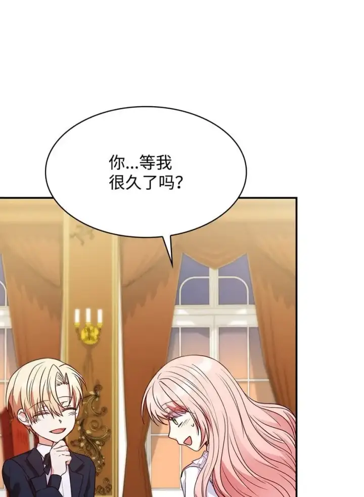 漫画《虽然是恶女，却成为了妈妈》28 准备贺礼第69张图